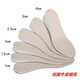 長(cháng)短腿矯正鞋墊長(cháng)短腳糾正兒童高低腳補高調節內增高足跟0.5厘米 雙面牛皮1.0厘米 37