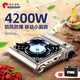脈鮮4.2KW卡式爐ms2900 家用爆炒煤氣灶 安全便攜防風(fēng)戶外露營爐具 高火力卡式爐+箱/安秋金視頻同款
