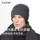 CACUSS純羊毛帽子男秋冬季加厚保暖毛線(xiàn)帽大頭圍針織帽冬天護耳帽深灰