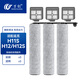 萬創(chuàng)適配追覓洗地機H11/Max配件H12滾刷M12Pro濾網(wǎng)M13/H13耗材地面清潔液專用清潔劑 【H11S/H12/H12S】滾刷*3+濾網(wǎng)*3