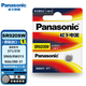 松下（Panasonic）進(jìn)口手表紐扣電池SR936W/SR927W/SR916W 石英表專用 SR920SW/371 一粒