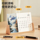 初心創(chuàng)意2025年日歷臺歷蛇年記事本桌面擺件甲辰年會伴手禮禮物 2025新年臺歷-橫款楓木(可做相框)