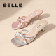 百麗（Belle）細高跟一字拖女蝴蝶結(jié)拖鞋B1895BT4 粉紅色 38 (240mm)