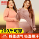 南極人加肥加大純棉女士秋衣秋褲套裝女大碼中老年保暖內衣線(xiàn)衣紫色5XL