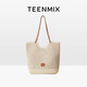 天美意（TEENMIX）女包針織托特包度假大容量手提旅行包單肩包生日情人節禮物送女友