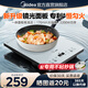 美的（Midea）鉑鉆電磁爐家用新型一體電炒鍋2200W大功率一套帶鍋炒菜火鍋電池爐選配鴛鴦鍋炒鍋爆炒恒勻火定時(shí) 套裝-配專用升級(jí)版炒鍋
