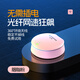 納圖森隨身wifi 免插卡移動無線wifi隨行上網(wǎng)卡便攜式4G路由器全國通用車載流量戶外三網(wǎng)通2025新款 【胭脂粉】網(wǎng)速提升500%+續(xù)航電倉底座+開機有網(wǎng)