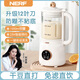 nerfNERF 破壁豆?jié){機 PY-518B
