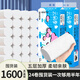 云朵季衛(wèi)生紙卷紙5層加厚紙巾無(wú)芯卷紙家用大卷紙實(shí)芯卷筒紙手紙廁紙 5層 67g*24卷 【3.2斤/加厚裝】