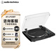 鐵三角（Audio-technica）AT-LP3XBT 藍牙無(wú)線(xiàn)帶動(dòng)式黑膠唱盤(pán)  黑色 黑膠唱機唱片機復古唱片機留聲機