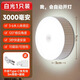 振牛感應(yīng)小夜燈磁吸充電大容量人體智能led燈家用過道走廊燈超長(zhǎng)續(xù)航 1只裝-白光【新升級(jí)3000毫安】 3M磁吸背膠+0秒人體感應(yīng)+光控