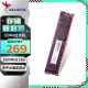 威刚（ADATA）16GB DDR4 3200  台式机内存 万紫千红