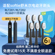 雋悅適用于softie電動(dòng)牙刷頭舒米爾RLT201/RLT202/RLS6011通用替換刷頭 黑色敏感柔軟型6支