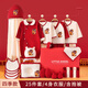 鵬優(yōu)新生兒禮盒套裝嬰兒衣服純棉秋冬保暖寶寶剛出生滿(mǎn)月見(jiàn)面禮物用品 25件套麒麟紅色四季款 59cm （0-6月  內含59、66碼）