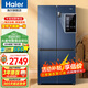 海爾（Haier）海爾冰箱四開(kāi)門(mén)467升 新一級能效雙循環(huán)旗艦無(wú)霜超薄店十字對開(kāi)門(mén)T型四門(mén)雙開(kāi)門(mén)家用冰箱 新一級能效丨黑金凈味丨三檔變溫丨母嬰專(zhuān)區 467升