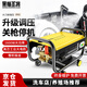 黑貓圣將洗車機高壓水槍380型臥式220v大流量感應(yīng)電機高壓清洗機庭院清洗