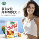ESI意大利卡路里拜拜片白蕓豆膳食纖維粉碳水阻斷純草本噗噗片代購(gòu) ESI三盒優(yōu)惠裝