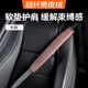 BIMLL B安全帶套 護(hù)肩套麂皮絨翻毛皮汽車(chē)車(chē)載護(hù)肩帶加長(zhǎng)款短款內(nèi)飾用品 安全帶護(hù)肩套：長(zhǎng)款1只 咖色