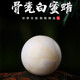 金匠利俄料白花蜜蠟手串骨瓷白原礦蜜蠟手鏈白蜜佛珠琥珀妖花白蜜蠟散珠 10MM白蜜蠟每顆
