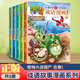 植物大戰僵尸書(shū)2成語(yǔ)漫畫(huà) 全套32冊自選 武器秘密之妙語(yǔ)連珠成語(yǔ)漫畫(huà)3-6-9歲兒童科普繪本故事書(shū)一二三年級小學(xué)生課外閱讀書(shū)籍爆笑卡通連環(huán)畫(huà)趣味科普 成語(yǔ)漫畫(huà)合集1