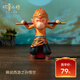 歡喜小將《萌說西游》 潮玩藝術(shù)品 手辦創(chuàng)意禮物桌面擺件 孫悟空