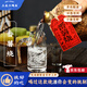 三關六碼頭非遺番薯燒老字號高度白酒薯香型粗糧釀造50度燒酒送禮禮盒 【嘗鮮裝】500ml*1瓶