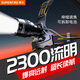 神火（SupFire） 強(qiáng)光頭燈2300流明超亮長續(xù)航戶外工地專用頭戴式大功率 巨亮變焦【2300流明-8000mAh】