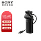 索尼（SONY）原裝 手柄 黑卡 微單 攝像機(jī)  Vlog視頻拍攝手柄 適用 RX100M7  FX3  FX30B 黑卡手柄VCT-SGR1（拆機(jī)版）