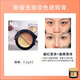 毛戈平毛戈平（MAOGEPING） 遮瑕膏小樣雙色遮蓋斑點(diǎn)痘印淚溝法令紋試色 雙色遮瑕【0.2克*2】 特價(jià)無(wú)贈品