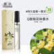 慕水（moose） 女士香水持久淡香蘭花味橙花桂花玫瑰花梔子花茉莉花便攜旅行裝 桂花【八月桂花香】 10ML