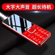 關(guān)愛心G3【4G全網(wǎng)通】老人機(jī)超長待機(jī)大字大聲音老年手機(jī)大屏幕學(xué)生直板功能按鍵備用手機(jī) 紅色【移動版】