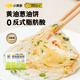 小黃象黃油蔥油餅500g*2袋（共10張）手抓餅兒童早餐食品蔥油餅