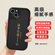 江銘 適用蘋果13手機(jī)殼iphone13手機(jī)保護(hù)套軟殼全包邊防摔超薄仿小羊皮殼子學(xué)生男女新潮流時(shí)尚商務(wù)款