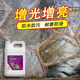 思加（SIGA）石材增光增亮劑石頭清漆文化石保護劑青石板拋光蠟戶外地磚增艷劑 4升【油性】