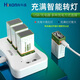 ?？剖?V充電電池6F22快充Type-C鋰電池K210大容量730mAh適用于無(wú)線話筒萬(wàn)用表吉他麥克風(fēng) 快充充電器+4節(jié)730毫安電池 type-c快充