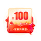 電競(jìng)叛客 超長(zhǎng)鋪?zhàn)朗髽?biāo)墊 加厚鎖邊桌墊加大號(hào)加長(zhǎng) 定制升級(jí)包100(單拍不發(fā)貨）
