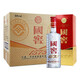 瀘州老窖國窖1573-52度500ml*6瓶濃香型白酒