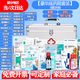 云南白藥醫(yī)藥箱含藥品全套公司單位急救藥箱學(xué)校常備急救應(yīng)急可團(tuán)購定制 豪華版-鋁合金 應(yīng)急大全套裝【多地當(dāng)日/隔日達(dá)】