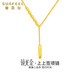 賽菲爾黃金項(xiàng)鏈女款足金5G蜂巢小金條上上簽吊墜鎖骨套鏈送女友生日禮物 約6.66克 約43cm