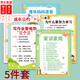 坤米家規家訓掛圖家規十條墻貼孩子成長(cháng)公約兒童自律好習慣家教勵志貼 家規家訓5件套