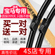 澳冶寶馬5系520雨刮器1系3系X1X3X5mini320Ii535雨刷器無(wú)骨原裝雨刮片 寶馬3系(10款至今)