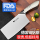 MAD SHARK德國進(jìn)口狂鯊切肉片刀家用廚房廚師專(zhuān)用菜刀超快鋒利不銹鋼水果刀 【切片刀】
