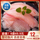 簡(jiǎn)鮮 冷凍鯛魚(yú)片150-250g*4袋無(wú)骨無(wú)刺國產(chǎn)海鮮水產(chǎn)生鮮魚(yú)類(lèi)