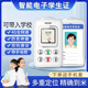 譽(yù)國威兒童學(xué)生專(zhuān)用全網(wǎng)通4G戒網(wǎng)癮手機電子智能學(xué)生證定位防走失校園通 白色不帶觸屏 全網(wǎng)通4G版 標配（贈送掛繩保護套）