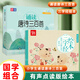 幼學(xué)小蝌蚪小蝌蚪點(diǎn)讀筆配套書誦讀唐詩三百首3-12歲全彩精美寶寶古詩詞繪本 唐詩三百首+【注音版】三字經(jīng)