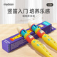 彌鹿（MiDeer）幼兒園寶寶入門豎笛吹奏樂器兒童初學笛子玩具喵帕斯早教音樂啟蒙 六孔
