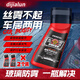 迪加倫汽車玻璃防霧劑擋風(fēng)玻璃防霧噴劑車窗除霧劑頭盔后視鏡去霧神器
