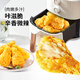 春雪食品王炸新品上市 金脆翅根350g/袋空氣炸鍋冷凍半成品 350g*2袋