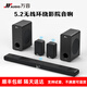 萬(wàn)音M9回音壁電視音響家庭影院soundbar電視機(jī)投影儀電腦外接專用條形音箱3d環(huán)繞5.1杜比長(zhǎng)條lct米小 5.2影音版