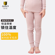 JANUS兒童羊毛內衣 秋冬保暖秋衣秋褲 柔軟舒適打底男女孩 挪威經(jīng)典款 霧霾粉310/秋褲 150 （141~150cm）